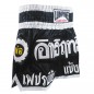 Spodenki Damskie Lumpinee : LUM-002-W